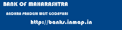 BANK OF MAHARASHTRA  ANDHRA PRADESH WEST GODAVARI    banks information 